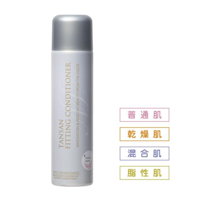 フィッティングコンディショナー