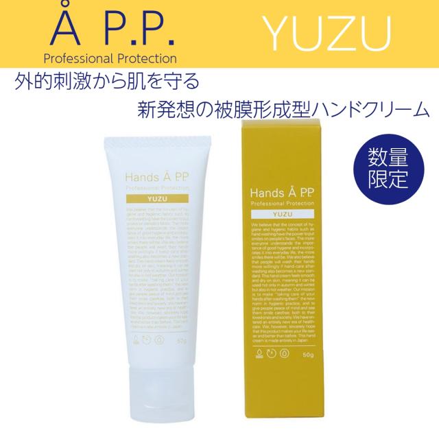 Hands Å P.P. YUZU