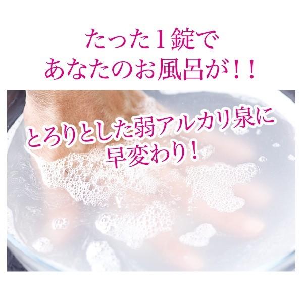 TANSANメディックバス