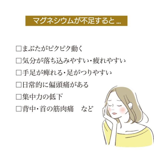 TANSANメディックバス