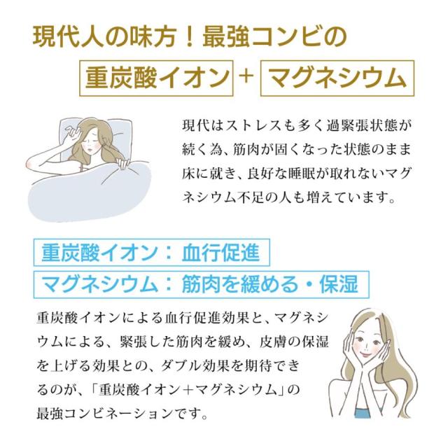 TANSANメディックバス