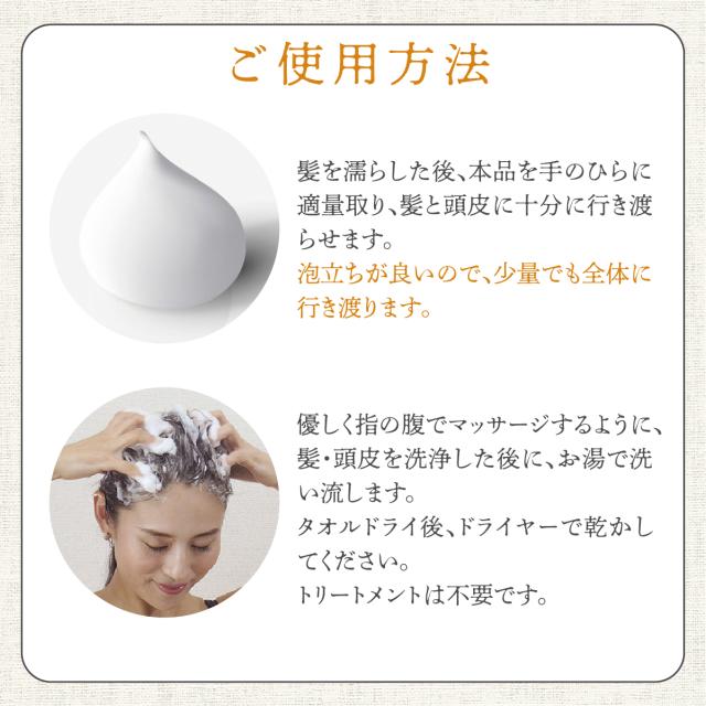 TANSANメディックシャンプー