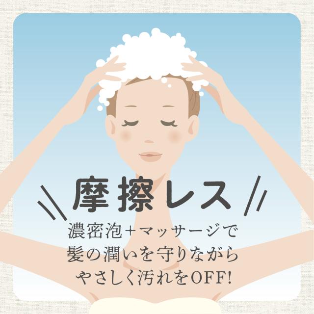 TANSANメディックシャンプー