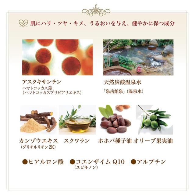 TANSANリッチプラチナム