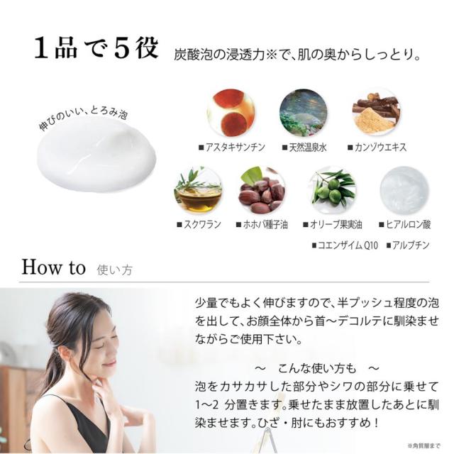 TANSANリッチプラチナム