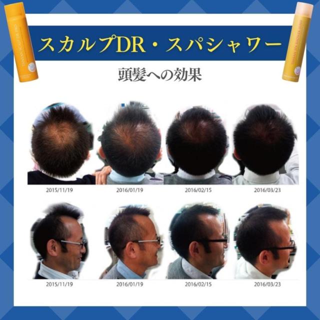 TANSANスパシャワー