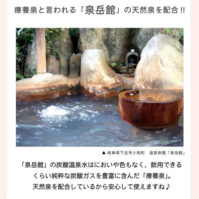 TANSANスパシャワー