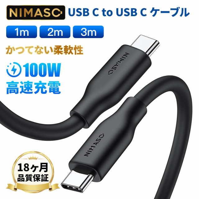 【色: グレー】NIMASO USB Type C ケーブル 3m【QC3.0対