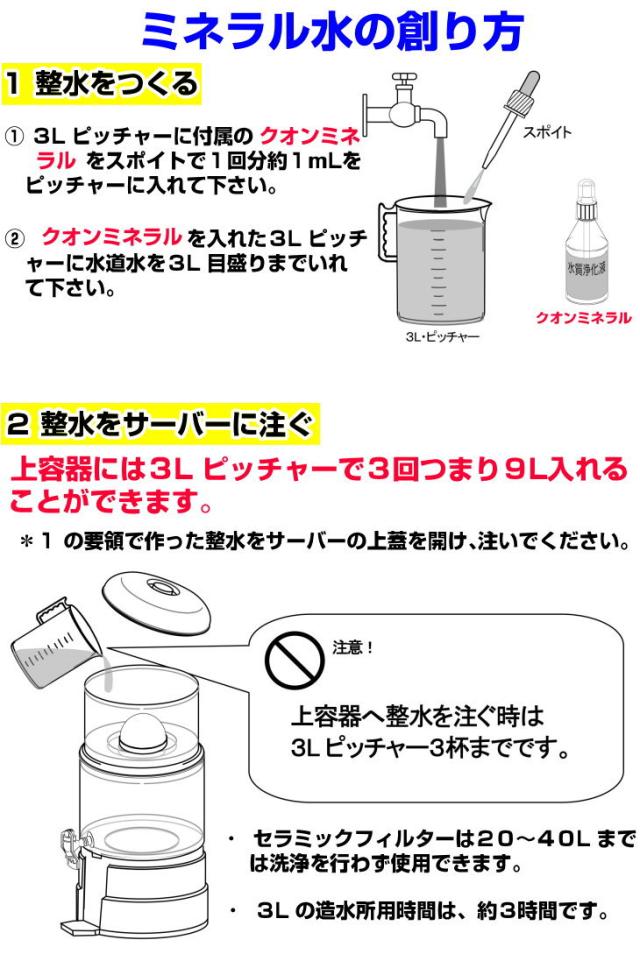 【新品】クオンミネラル 3本セット 新品】クオンミネラル 3本セット