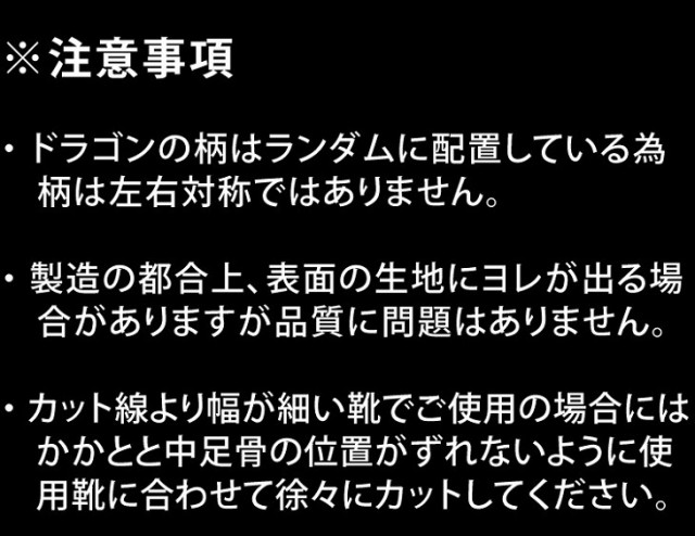 ブラックアイガイアス インソール 奇跡のコイルBLACK EYEブラックアイ