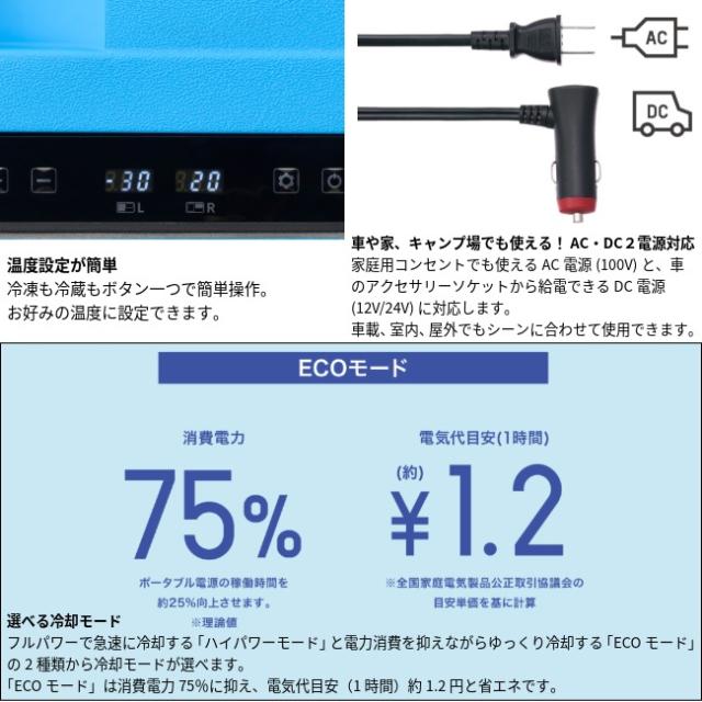 ロゴス LOGOS 野電 エレキャン・凍結冷凍冷蔵庫 25-BF（-30℃/20℃ 2ドア ホイール）ポータブル 冷蔵庫 冷凍 AC DC 電源 -30℃ 屋内外 アウトドア 74175092