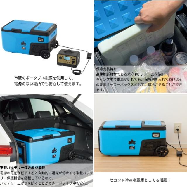 ロゴス LOGOS 野電 エレキャン・凍結冷凍冷蔵庫 25-BF（-30℃/20℃ 2ドア ホイール）ポータブル 冷蔵庫 冷凍 AC DC 電源 -30℃ 屋内外 アウトドア 74175092