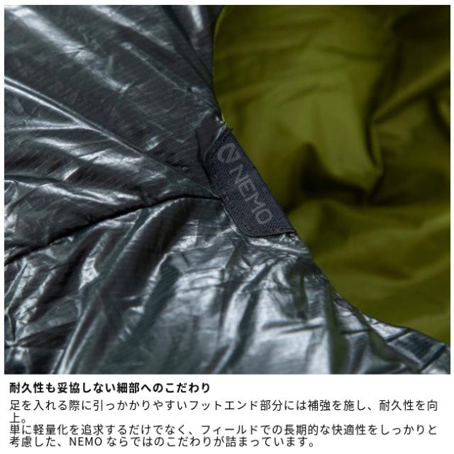 ニーモ NEMO パルス 20/30 エンドレスプロミス レギュラー Pulse 20/30