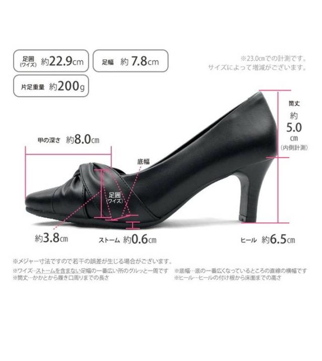 フォーマルパンプス 3e 黒 幅広 太めヒール 6.5cm ソフトスクエアトゥ ブラック ツイスト コンフォート 冠婚葬祭 通勤 ビジネス リクルート ラックパンプス 痛くない コンフォートパンプス 防滑　抗菌　防臭　外反母趾