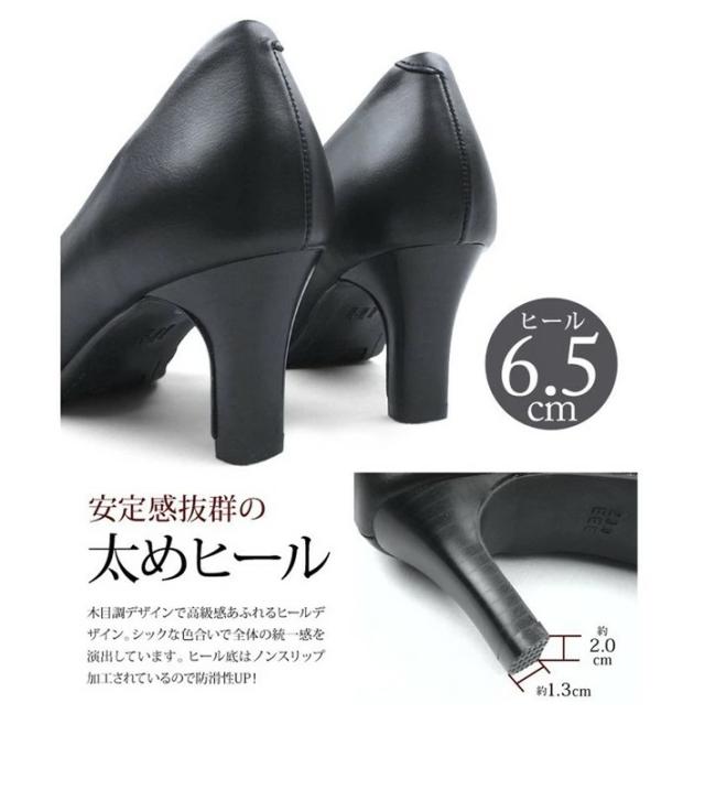 フォーマルパンプス 3e 黒 幅広 太めヒール 6.5cm ソフトスクエアトゥ ブラック ツイスト コンフォート 冠婚葬祭 通勤 ビジネス リクルート ラックパンプス 痛くない コンフォートパンプス 防滑　抗菌　防臭　外反母趾