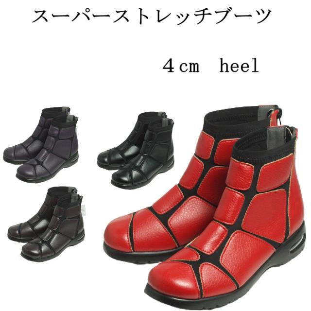 ショートブーツ レディース ブーツ ショート エアソール フラット ローヒール エアクッション ストレッチ ミセス コンフォートブーツ カジュアル  スーパーストレッチブーツ ショートブーツ レディース ブーツ ショート エアソール フラット