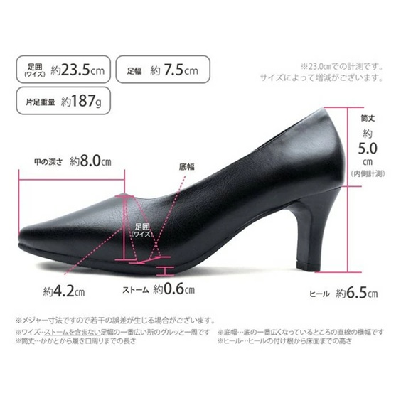 フォーマルパンプス 3e  外反母趾 黒 幅広 太めヒール 6.5cm ソフトスクエアトゥ ブラック コンフォート 冠婚葬祭 通勤 ビジネス リクルート