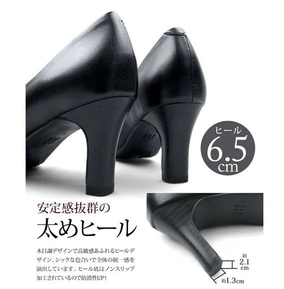 フォーマルパンプス 3e  外反母趾 黒 幅広 太めヒール 6.5cm ソフトスクエアトゥ ブラック コンフォート 冠婚葬祭 通勤 ビジネス リクルート