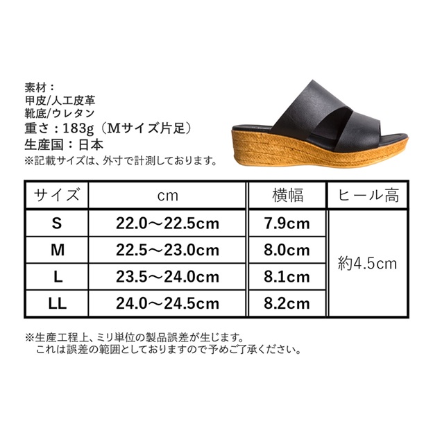 日本製 サンダル レディース ウェッジヒール 4.5cm ウェッジサンダル サボサンダル 厚底 ミュール　カジュアル　厚底 軽量 レディース つっかけ ウェッジソール ミュール ヒール