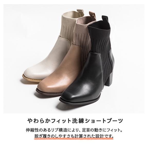 ブーツ　リブニット ショートブーツ レディース 太ヒール 5.7cm 厚底 ストレッチ 履きやすい 痛くない　おしゃれ　柔らかい