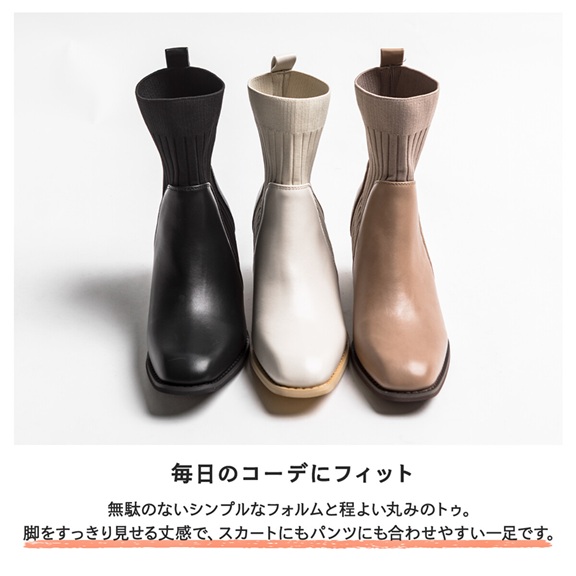 ブーツ　リブニット ショートブーツ レディース 太ヒール 5.7cm 厚底 ストレッチ 履きやすい 痛くない　おしゃれ　柔らかい