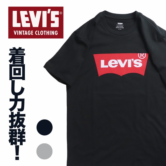 Levi's リーバイス BATWING バットウィング クルーネック Tシャツ