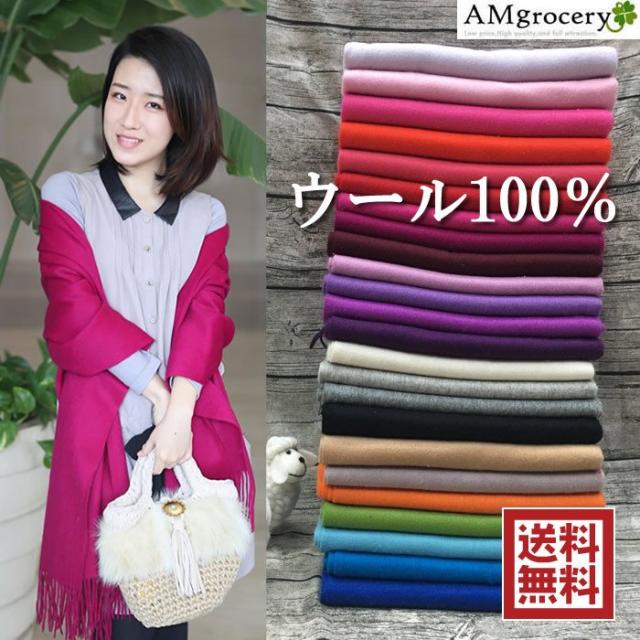 スヌッド　マフラー