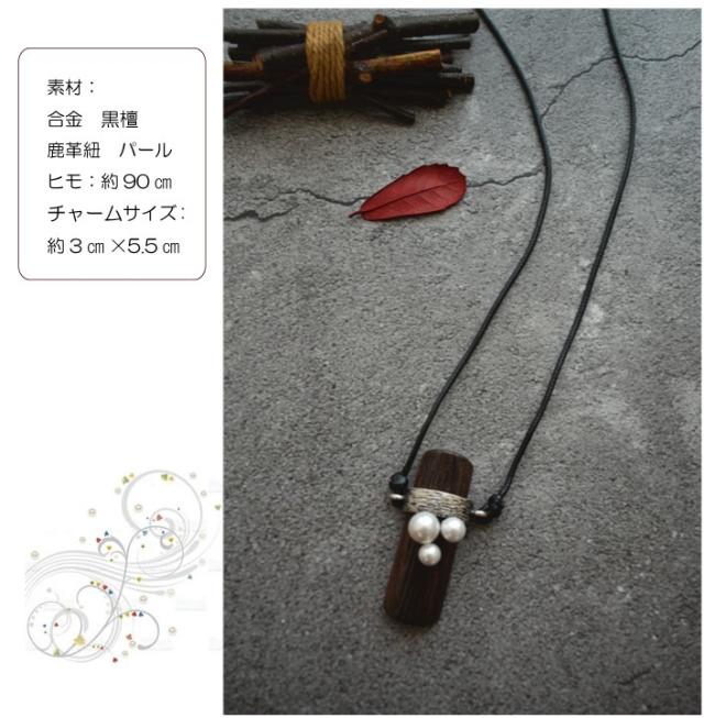 ペンダント 革 アクセサリー