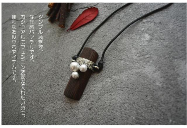 ペンダント 革 アクセサリー