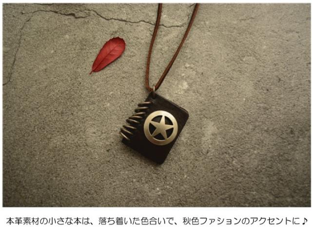 ペンダント 革 アクセサリー 