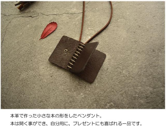 ペンダント 革 アクセサリー 
