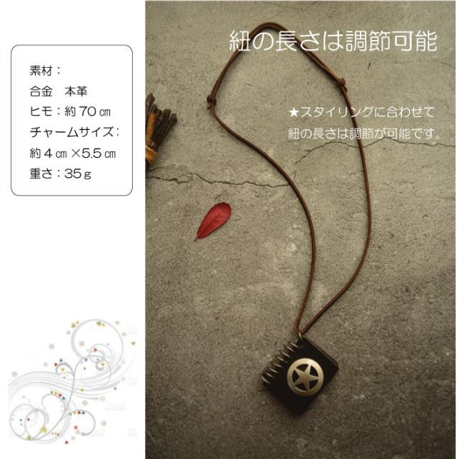 ペンダント 革 アクセサリー 