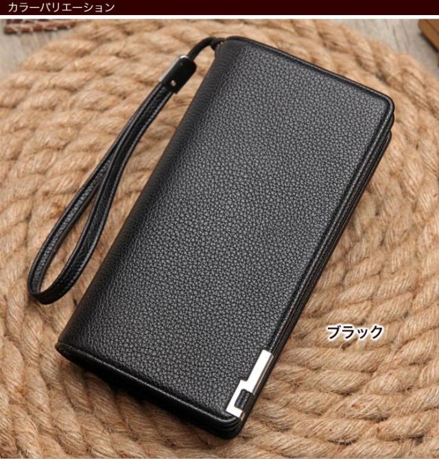 【メンズ財布】