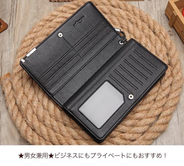 【メンズ財布】
