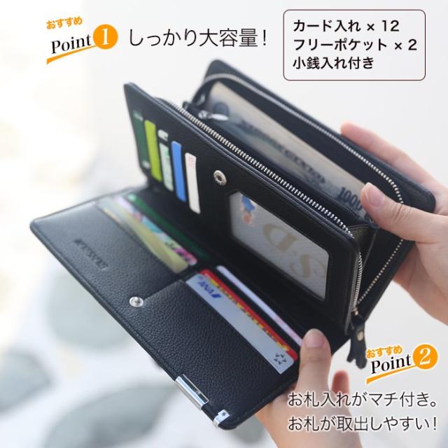 【メンズ財布】