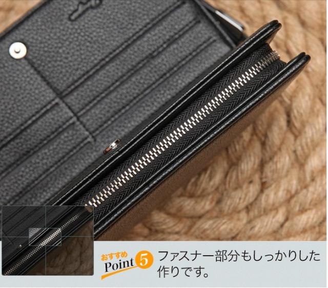 【メンズ財布】