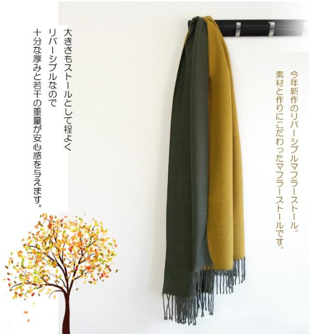 スヌッド マフラー