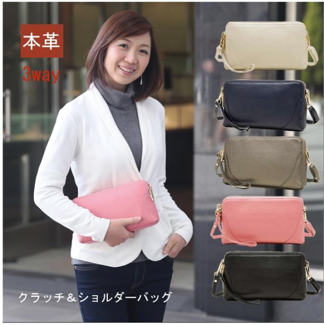 クラッチバッグ