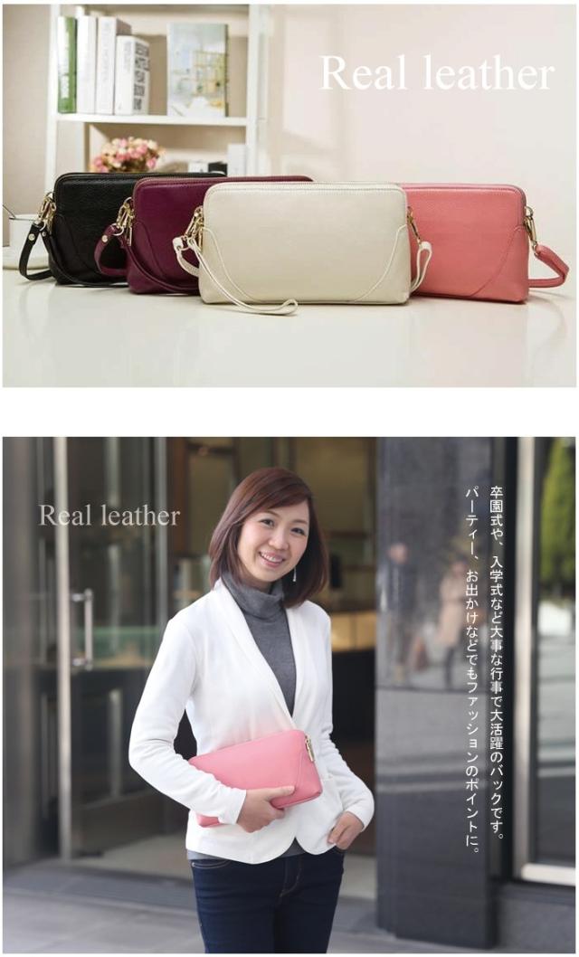 クラッチバッグ ポシェット