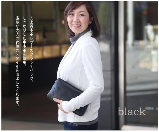 クラッチバッグ ポシェット