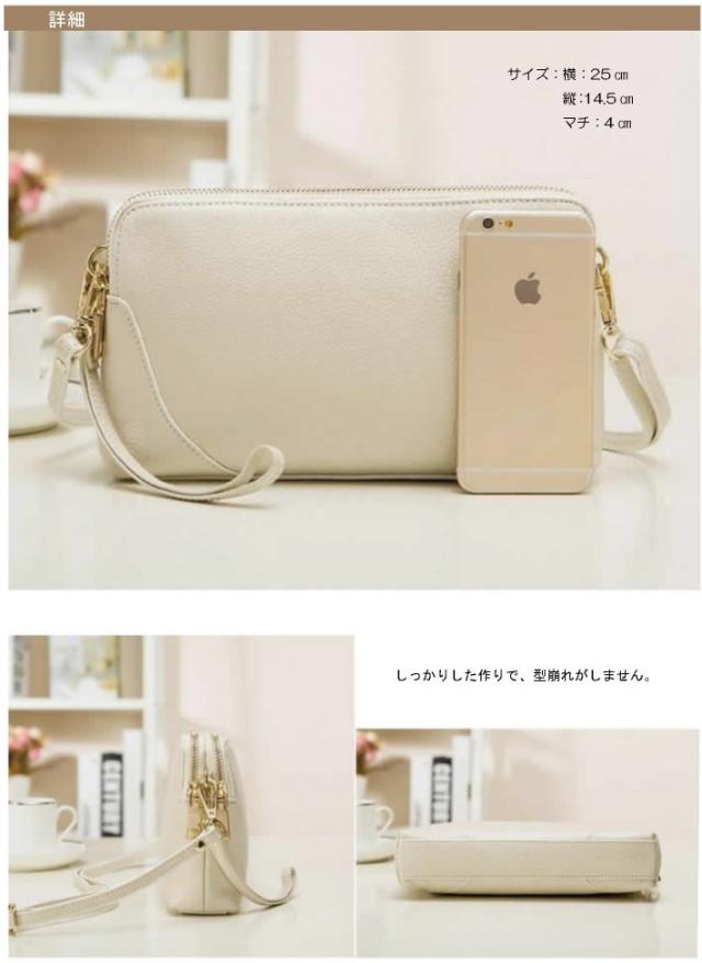 クラッチバッグ ポシェット