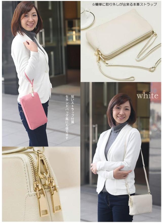 クラッチバッグ ポシェット