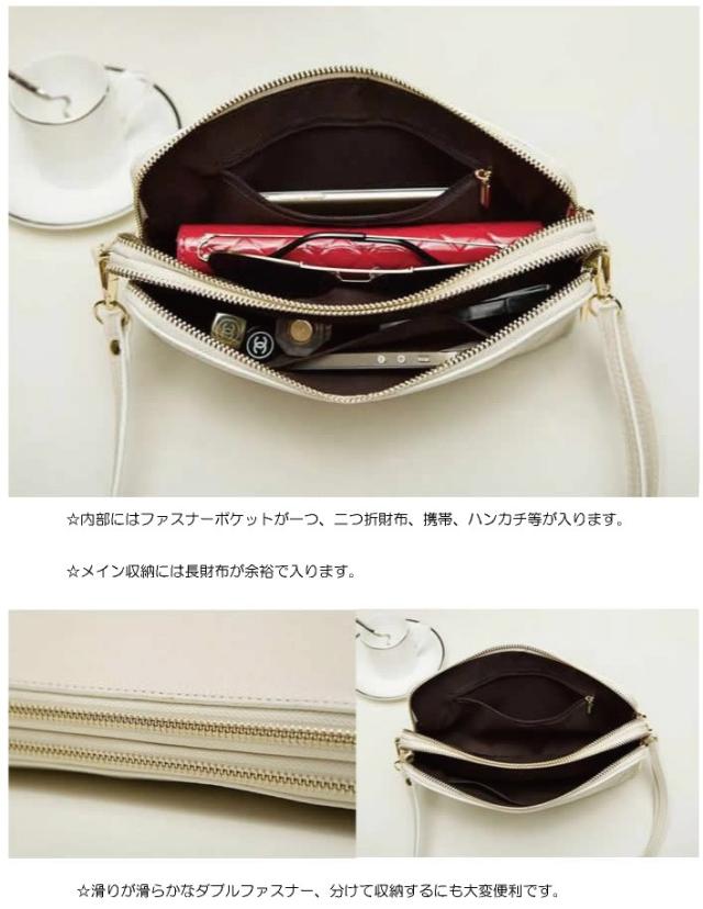 クラッチバッグ ポシェット