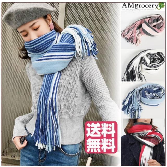 スヌッド マフラー