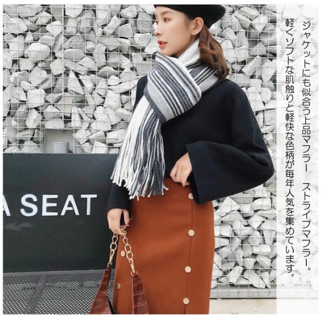 スヌッド マフラー