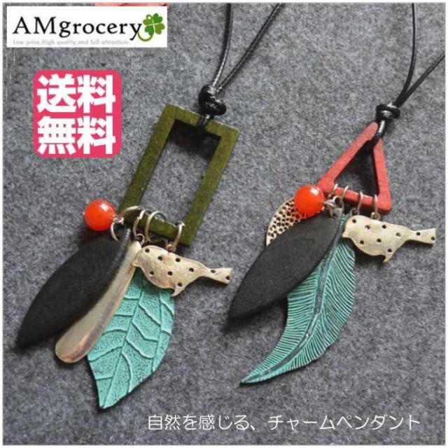 ペンダント 革 アクセサリー