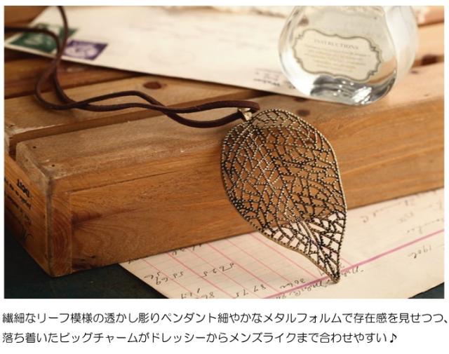 ペンダント 革 アクセサリー