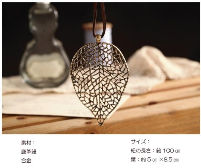 ペンダント 革 アクセサリー