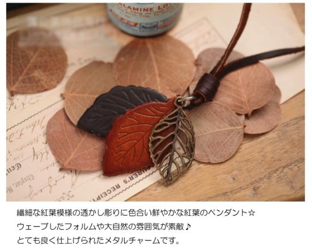 ペンダント 革 アクセサリー