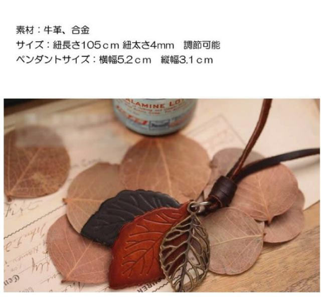 ペンダント 革 アクセサリー